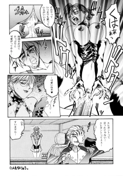 Page 11 of KETSU! MEGATON THREE