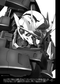 Page 2 of Korega Sekai no Hizumida