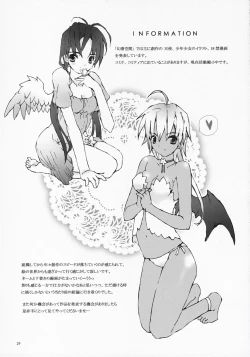 Page 28 of Tanpatsu Luke Junjou Hen