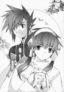 Page 2 of Tanpatsu Luke Junjou Hen