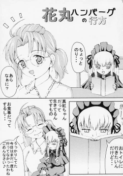 Page 10 of Hanamaru Hamburg no Yukue