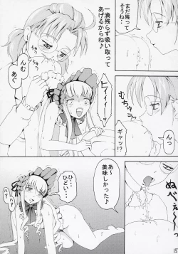 Page 16 of Hanamaru Hamburg no Yukue