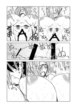 Page 22 of Toshima de, Maid de, Succubus de, | Middle aged, a Maid, and a Succubus