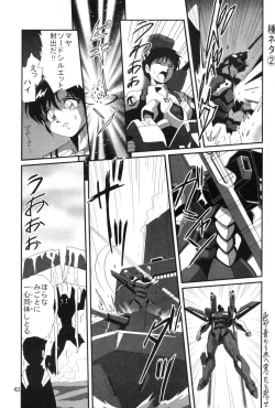 Page 42 of Second Uchuu Keikaku