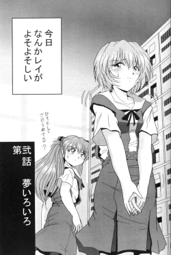 Page 44 of Second Uchuu Keikaku