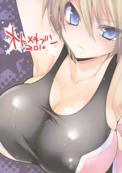 Page 34 of Gakkou de Seishun! 5| School in the Spring of Youth 5