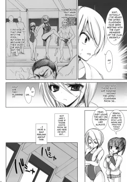 Page 5 of Gakkou de Seishun! 5| School in the Spring of Youth 5