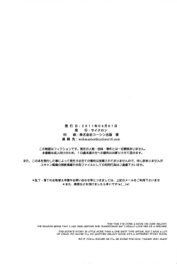 Page 26 of H-01 Melooo