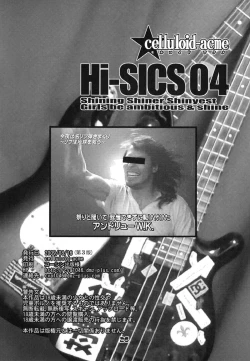 Page 25 of Hi‐SICS 04