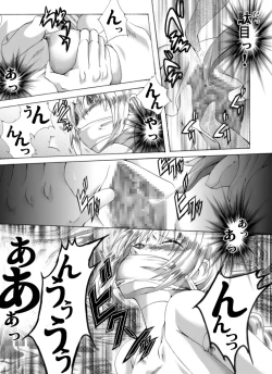 Page 8 of The Suffering of Valkyrie