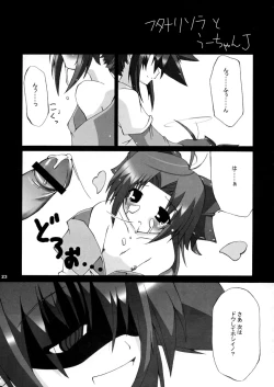 Page 23 of )Comic Materia Extra Nyannyan