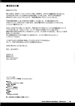 Page 46 of )Comic Materia Extra Nyannyan