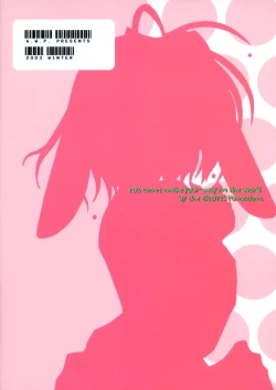 Page 48 of )Comic Materia Extra Nyannyan