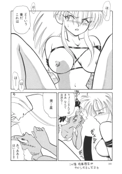 Page 108 of Outside Soushuuhen 01-10