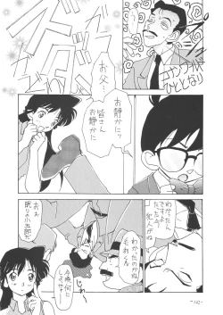 Page 142 of Outside Soushuuhen 01-10