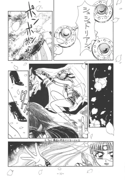 Page 32 of Outside Soushuuhen 01-10