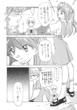 Page 6 of Outside Soushuuhen 01-10