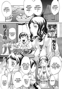 Download Birthday Lip