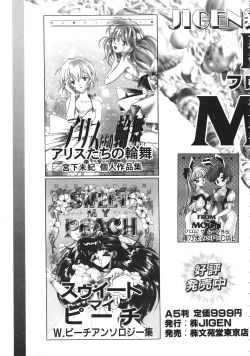 Page 162 of The Henreikai