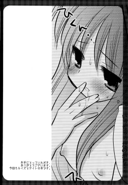 Page 6 of Oppai to Louise