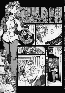 Page 110 of Prayer BJ