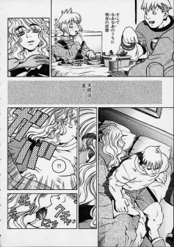 Page 115 of Prayer BJ