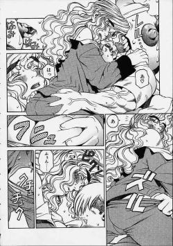 Page 117 of Prayer BJ