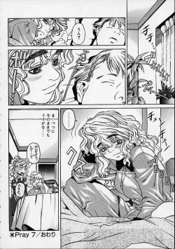 Page 121 of Prayer BJ