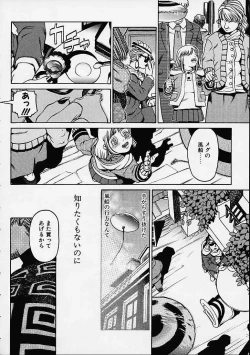 Page 125 of Prayer BJ