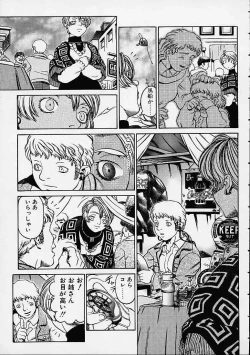 Page 126 of Prayer BJ