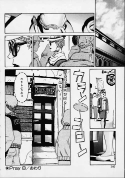 Page 137 of Prayer BJ