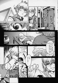 Page 138 of Prayer BJ