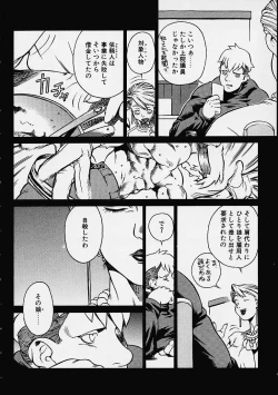 Page 13 of Prayer BJ