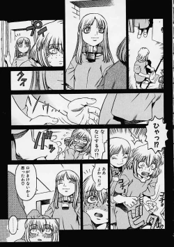 Page 142 of Prayer BJ