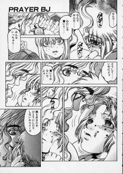 Page 146 of Prayer BJ