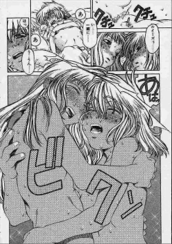 Page 151 of Prayer BJ