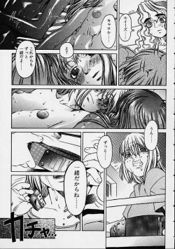 Page 152 of Prayer BJ