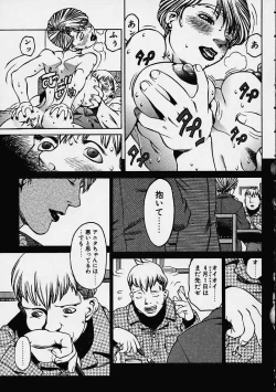 Page 160 of Prayer BJ