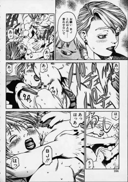 Page 161 of Prayer BJ