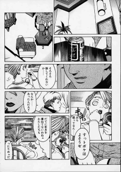 Page 165 of Prayer BJ