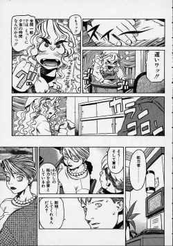 Page 170 of Prayer BJ