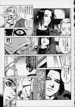 Page 172 of Prayer BJ