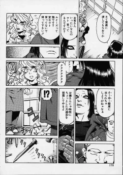 Page 175 of Prayer BJ