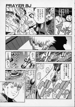 Page 182 of Prayer BJ