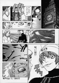 Page 185 of Prayer BJ