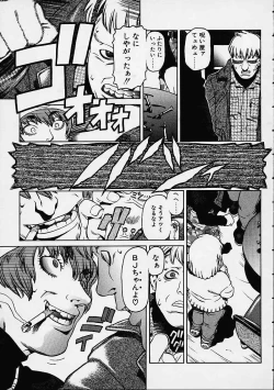 Page 186 of Prayer BJ