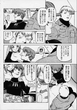 Page 191 of Prayer BJ