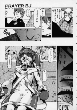 Page 192 of Prayer BJ