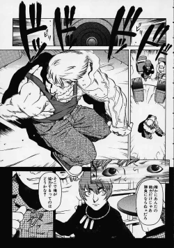 Page 194 of Prayer BJ