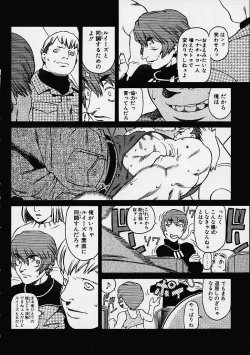 Page 195 of Prayer BJ